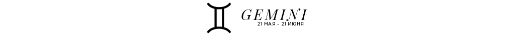 GEMINI.jpg GEMINI.jpg