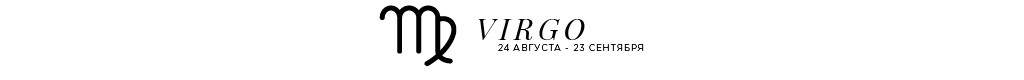 VIRGO.jpg VIRGO.jpg