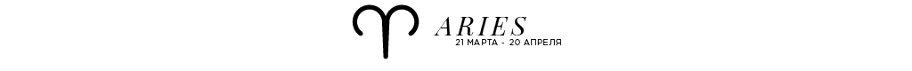 ARIES.jpg ARIES.jpg