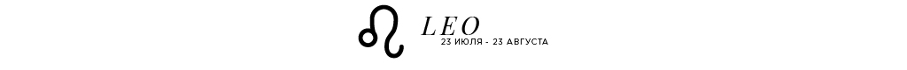 LEO.jpg LEO.jpg