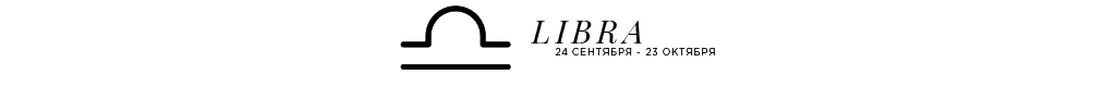 LIBRA.jpg LIBRA.jpg