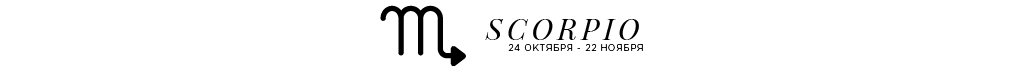 SCORPIO.jpg SCORPIO.jpg