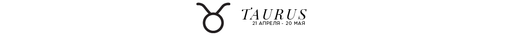 TAURUS.jpg TAURUS.jpg