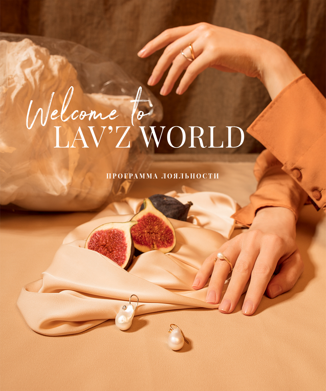Welcome to LAV'Z WORLD